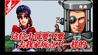 Robot friends, please pay attention! When visiting a girl's home, you must protect yourself [Game A