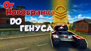 😱 ПОСЛЕ этого СТРИМА Я ЗАБАНЮ ЭТОТ АККАУНТ / ТАНКИ ОНЛАЙН Вайдер