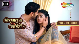 Kismat Ki Lakiron Se | Full Episode | Kahan Hai Shraddha ? | Episode 176 | Hindi Drama Show