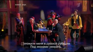 Гоша Куценко и Денис Майданов -  Забава