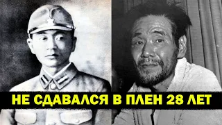 Самый верный солдат: не сдавался ещё 28 лет после окончания Второй Мировой