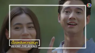 หมอหลวง EP.22 BEHIND THE SCENES | หมอหลวง | Ch3Thailand