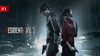 Resident Evil 2 Remake — Прохождение — Часть 1 (Леон)