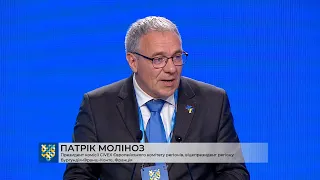 Президент комісії CIVEX Європейського комітету регіонів Патрік Моліноз. Саміт. 09.05.2024