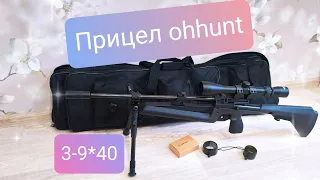 Прицел,,ohhunt,,на МР-61