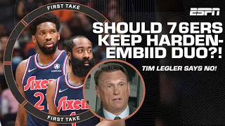 Tim Legler explains why the 76ers SHOULDN'T keep Embiid and Harden together 👀 | First Take