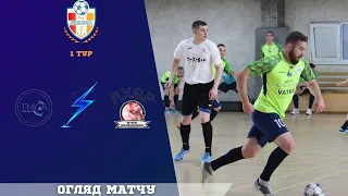 Відеоогляд Золотий колосТехмарін - ЛХВР 8:4-Кубок Одеської області -1 тур