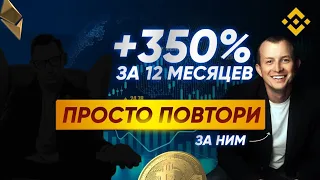 НОВЫЙ СПОСОБ заработка от 10.000₽ в день на крипте. Узнай первым