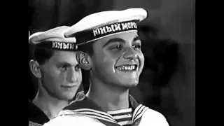 Юные моряки (1939)