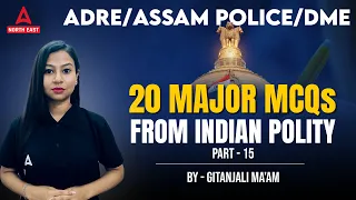 ADRE Grade III & IV, Assam Police, DME | Important Indian Polity MCQs | By Gitanjali Ma'am #15