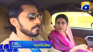 Bechari Qudsia 23 Promo | Teaser | Bechari Qudsia Episode 23 Full Har Pal Geo Drama