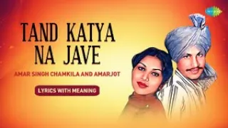 Chamkila Song With Meaning | Tand Katya Na Jave | Amar Singh Chamkila | Amarjot | Punjabi Song