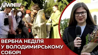 Вербна неділя: Як кияни та гості столиці освячують вербу. UWN