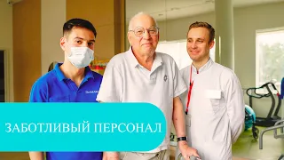 Пансионат для пожилых людей с деменцией в подмосковье. Персонал пансионата для пожилых.