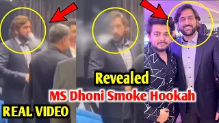 MS Dhoni caught hookah smoking has been revealed viral video | Rishabh Pant's sister's Engagement