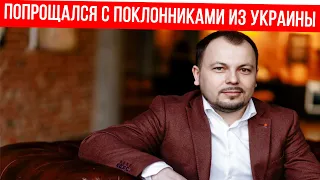 Поклонники в шоке: Ярослав Сумишевский под запретом в Украине! За что невзлюбили певца с Сахалина?