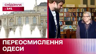 Як Національна наукова бібліотека Одеси допомагає місту переосмислювати свою історію?