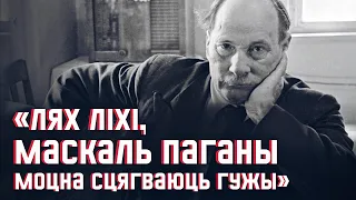 Якуб Колас - антыкрызісны аўтар для беларусаў: Родны кут, Маскоўшчына, боль, мова і «Новая зямля»