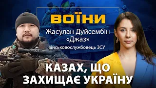 Від казахського степу до українського ордена: історія про мужність, помилку та мрію про громадянство