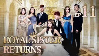 [FULL] Royal Sister Returns EP.11丨China Drama