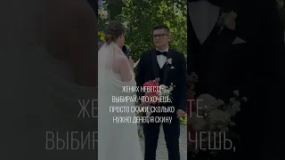 #event #свадьба #wedding