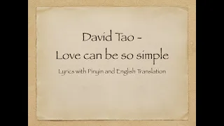 David Tao 陶喆 - Love can be so simple 愛很簡單 with Pinyin and English Translation