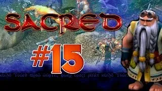 Sacred #15 - Очередной дракон.