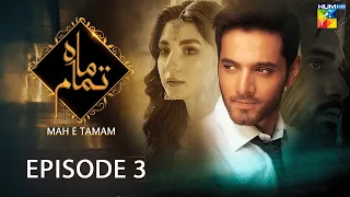 Mah e Tamam - Episode 03  - Wahaj Ali - Ramsha Khan - Best Pakistani Drama - HUM TV