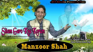 Sitam Garo Kya Kya Koram | Singers Manzoor Shah | Rashida |   kashmiri Songs