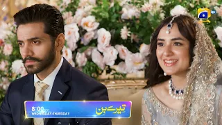 Tere Bin Episode 11 Promo 02 | Wednesday at 8:00 PM On Har Pal Geo