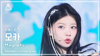 [#Close-upCam] ILLIT MOKA - Magnetic | Show! MusicCore | MBC240330onair