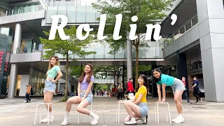 [KPOP IN PUBLIC] Brave Girls (브레이브걸스) - Rollin' (롤린) | Dance Cover By BREAKIE From Taiwan