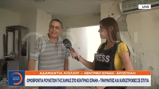 Ομοβροντία ρουκετών της Χαμάς στο κεντρικό Ισραήλ – Τραυματίες και καταστροφές σε σπίτια | Ethnos