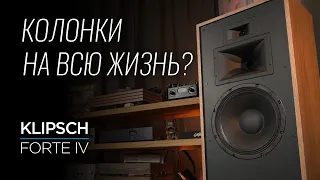 Напольные колонки Klipsch Heritage Forte IV