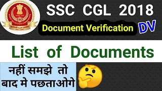 SSC CGL 2018 List of Documents for Document Verification DV