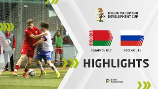 Development Cup 2023. Highlights. Belarus U-17 — Russia U-16