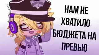 [•☎️•]«-Реакция фнаф 9 на разбор от Сумочкина!-»[•🧸•]«-4 часть!-»[•🍕•]