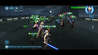 SWGOH, МЛюк против ОмиБека