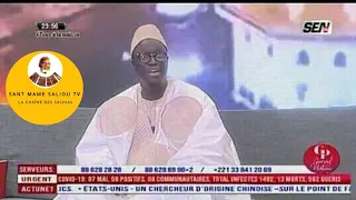 WAKHTANE SERIGNE TOUBA PAR SERIGNE ABLAYE DIOP BICHRI SUR LA SÉN TV