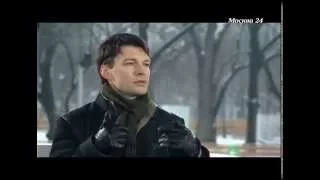 Даниил Страхов. Интервью 12. 12. 2013, канал "Москва24", передача " Зима в парке".