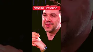 Алексей Арестович не знает, что ответить на это Бену Ходжесу