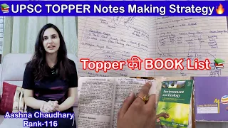 UPSC Topper Aashna Chaudhary(Air-116) Notes &Book List | UPSC CSE Notes & Book list