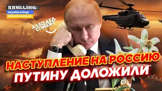 У Путина снова подрос рейтинг