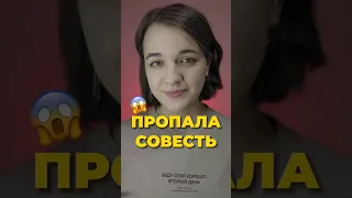 Сказка Салтыкова-Щедрина «Пропала совесть»  😎 #литература #егэ