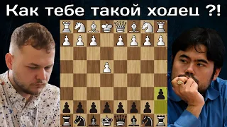 Г.Насута - Х.Накамура  ⚔ Защита Св. Георгия 🏆 Титульный вторник 2023  ♟ Шахматы