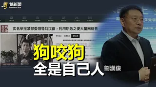 軍方影視出品人被封殺 分析：時機罕見；美艦連兩天航行西沙 懶理中共所謂「驅逐」說法    主播：黃容【希望之聲粵語頻道-粵覽新聞】