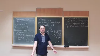 Дискретна математика, лекція 08: спеціальні відображення; алгебри; характеристичні функції множин