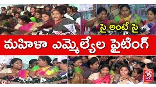 TDP Vs YCP : Dialogue War Between MLAs At Media Point | AP Assembly | V6 News