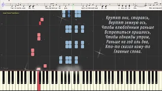 Песенка о медведях (Детский хор) - А.Зацепин  (Ноты и Видеоурок для фортепиано) (piano cover)